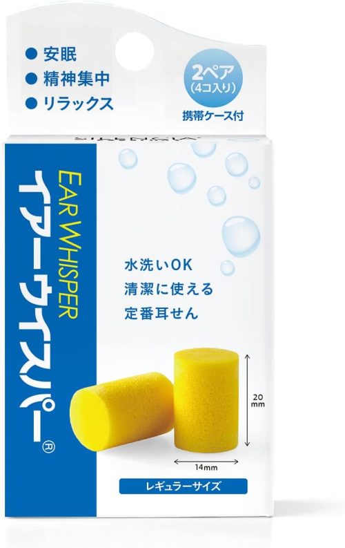 DKSHジャパン イアーウィスパー