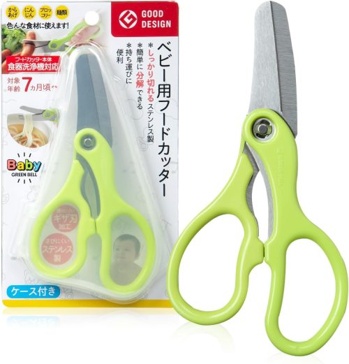 グリーンベル(GREEN BELL) ベビー用フードカッター ケース付き BA-003