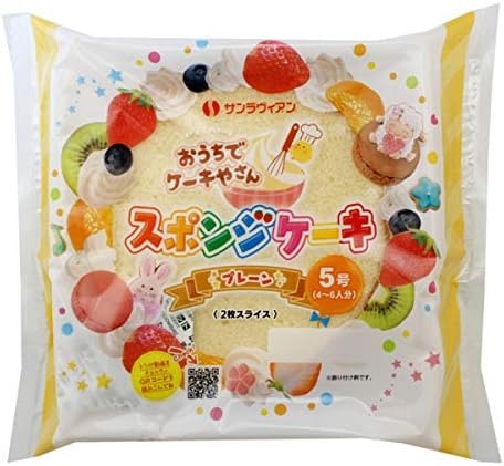 サンラヴィアン スポンジケーキ プレーン