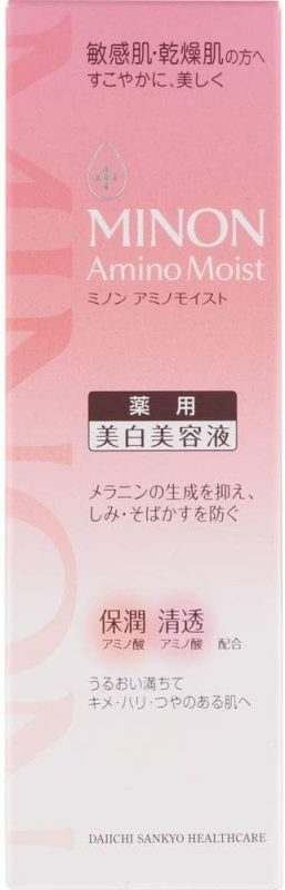 第一三共ヘルスケア(DAIICHI SANKYO HEALTHCARE) ミノン 薬用マイルド ホワイトニング