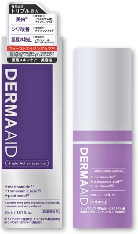 ダーマエイド(DERMAAID) トリプルアクティブエッセンス 医薬部外品