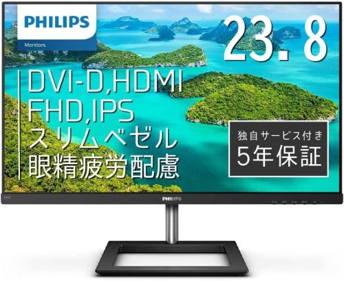 フィリップス(Philips) 241E1D/11