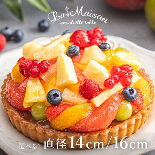 ラ・メゾン フルーツタルト