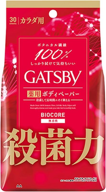 マンダム(mandom) ギャツビー バイオコアデオドラント ボディペーパー 無香性 医薬部外品