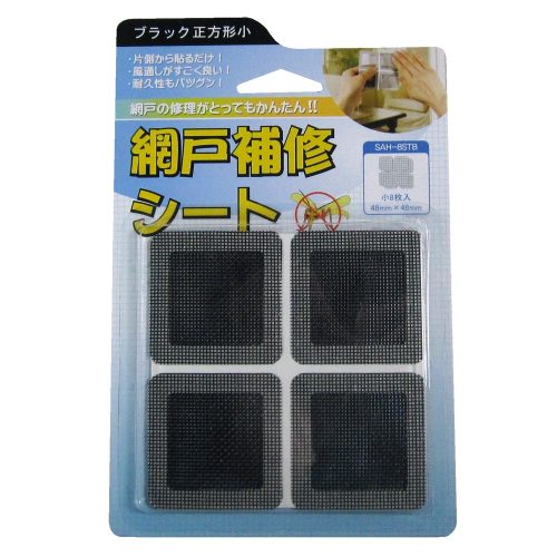イワタニ 網戸補修シート8枚入 SAH-8STB