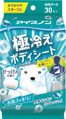 白元アース アイスノン 極冷えボディシート 石鹸の香り