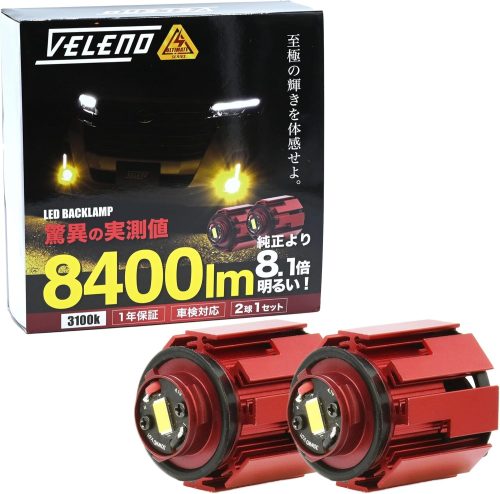 ヴェレーノ(VELENO) ULTIMATE LEDフォグランプ