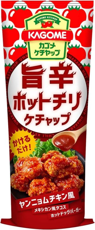 カゴメ 旨辛ホットチリケチャップ