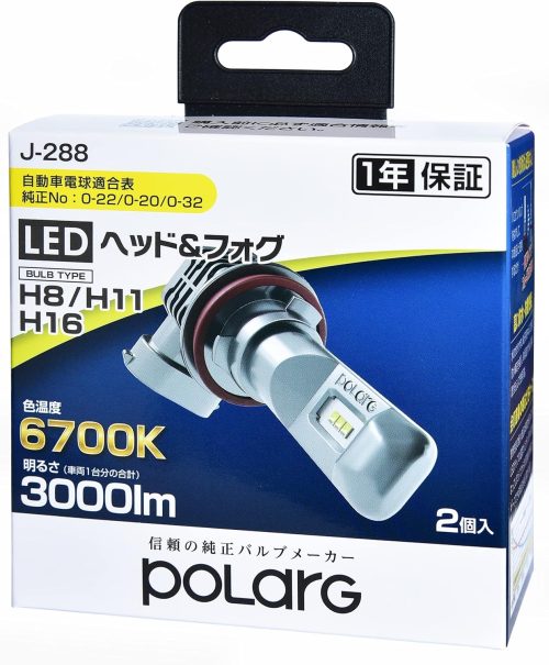 日星工業(NISSEI) POLARG ヘッドランプ フォグランプ用 LEDバルブ P3018W