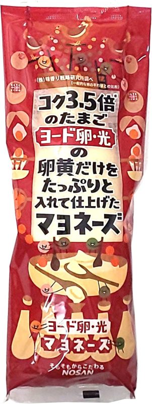 ヨード卵・光 コク3.5倍のたまごヨード卵・光のランプだけをたっぷりと入れて仕上げたマヨネーズ