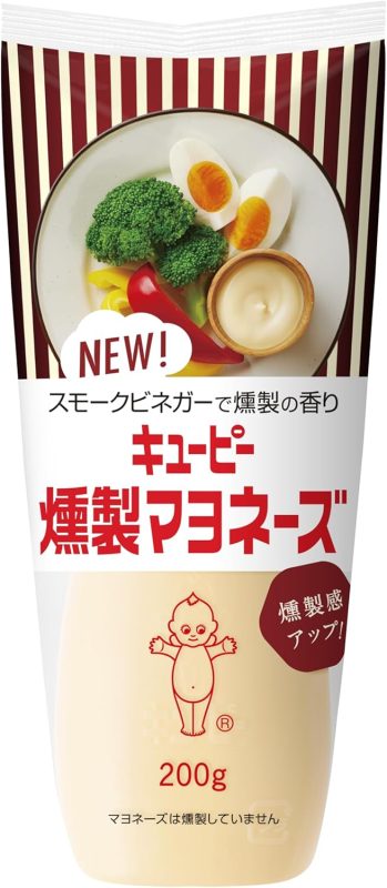 キユーピー 燻製マヨネーズ