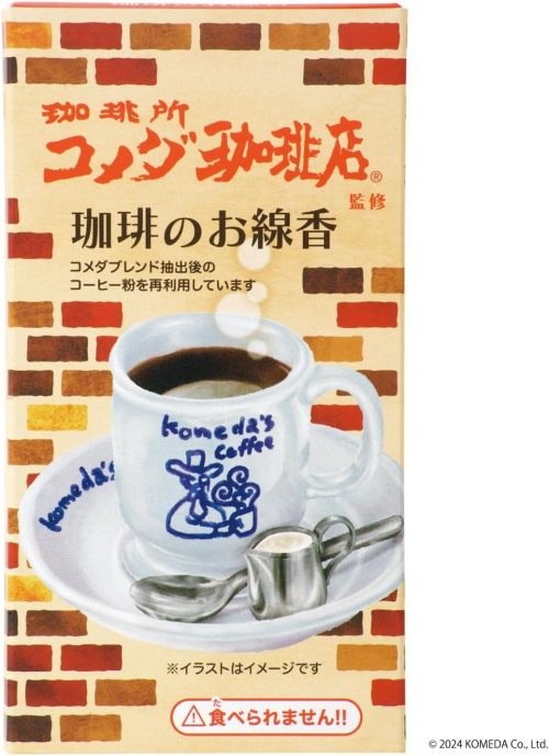 カメヤマ コメダ珈琲店 ミニ寸線香