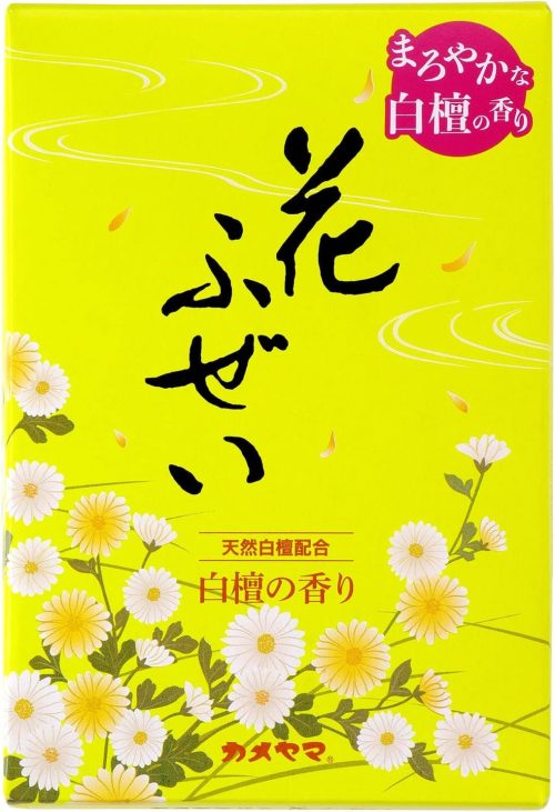 カメヤマ 花ふぜい 黄 白檀