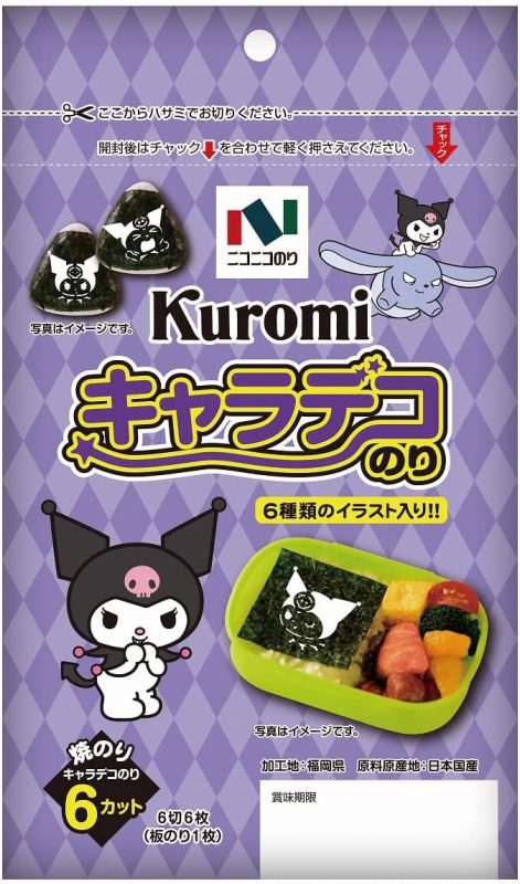 ニコニコのり キャラデコのり クロミ