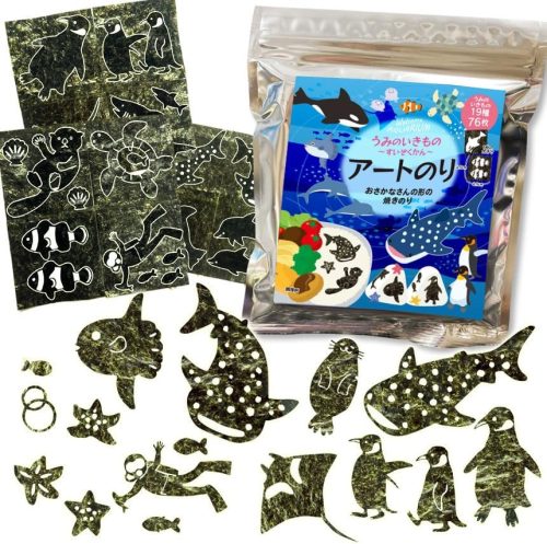 うみのいきもの ～すいぞくかん～ アートのり