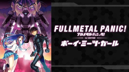 フルメタル・パニック！