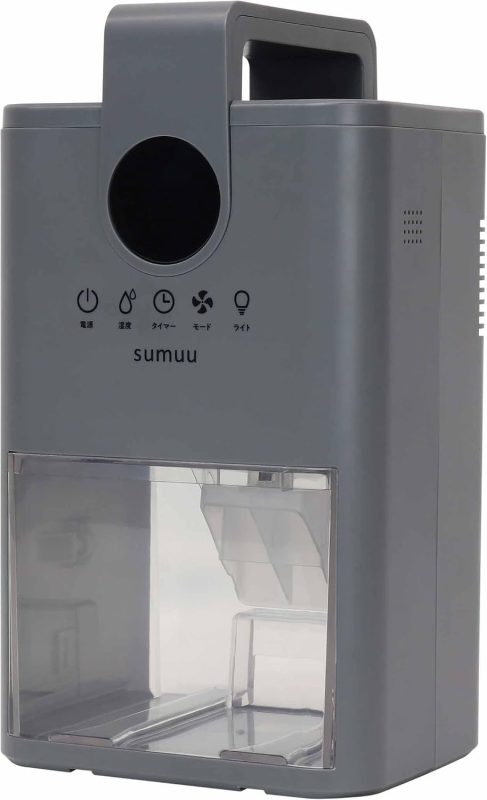 sumuu コンパクト除湿機ミトカ MEH-188