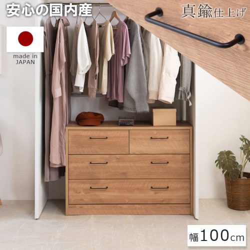 オオミヤファニチャー 高級感のある真鍮仕上げ取っ手チェスト