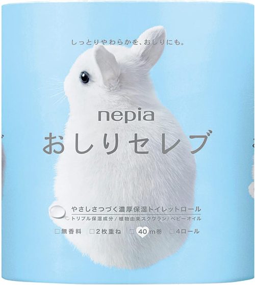 王子ネピア(nepia) おしりセレブ トイレットロール 4ロールダブル