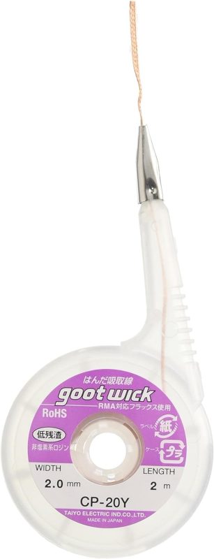 太洋電機産業(goot) はんだ吸取線 ステンレス口金付 CP-20Y