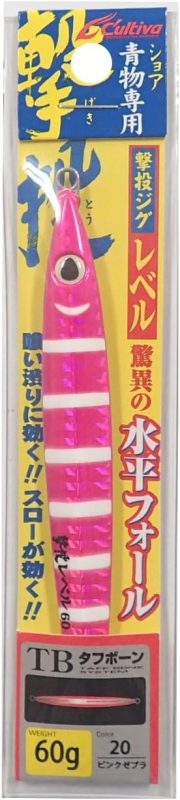 オーナーばり(OWNER) カルティバ 撃投ジグレベル