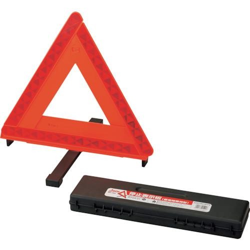 日本緑十字(JAPAN GREEN CROSS) 三角停止表示板 RR-1900 121060