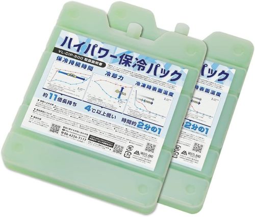 ヴァストランド(VASTLAND) ハイパワー保冷パック