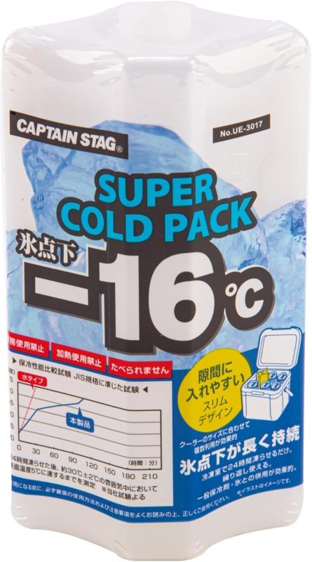 キャプテンスタッグ(CAPTAIN STAG) 氷点下スーパーコールドパック スリムフィット UE-3017