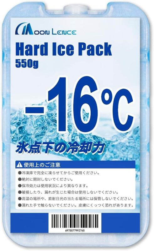 ムーンレンス(MOON LENCE) 保冷剤 マイナス16度