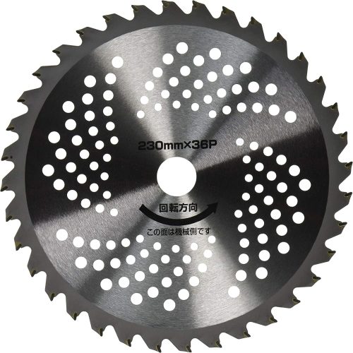 山善(YAMAZEN) 草刈チップソー YT1-230