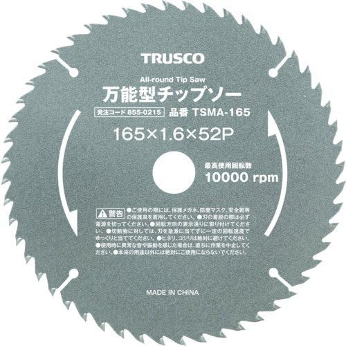 トラスコ中山(TRUSCO) 万能型チップソー TSMA-100