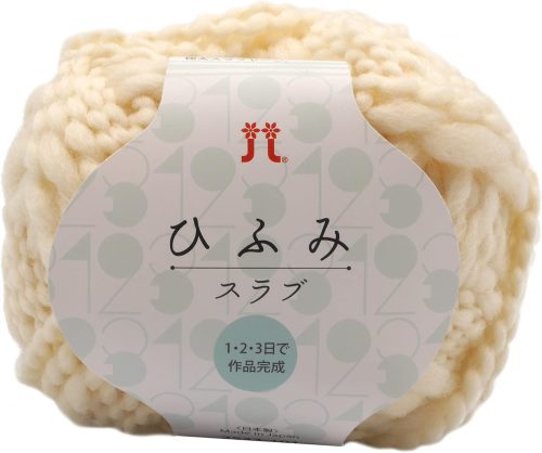 ハマナカ(Hamanaka) ひふみスラブ