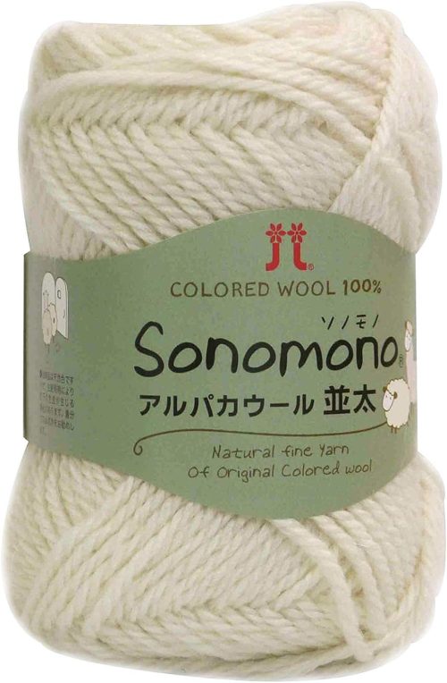 ハマナカ(Hamanaka) ソノモノ アルパカウール 並太 2014