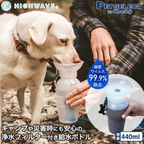 ペットセレクト(Petselect) AUTO DOG MUG PURE 浄水フィルターつき 440ml