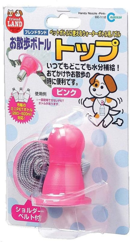 マルカン(MARUKAN) お散歩ボトルトップ