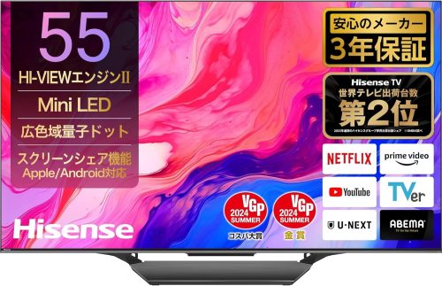 ハイセンス(HISENSE) Mini LED 4K液晶テレビ 55V型 55U8N