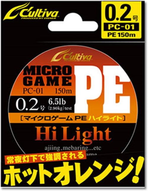 オーナーばり(OWNER) マイクロゲーム ハイライト