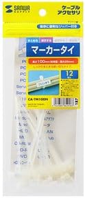 サンワサプライ(SANWA SUPPLY) マーカータイ CA-TM100N