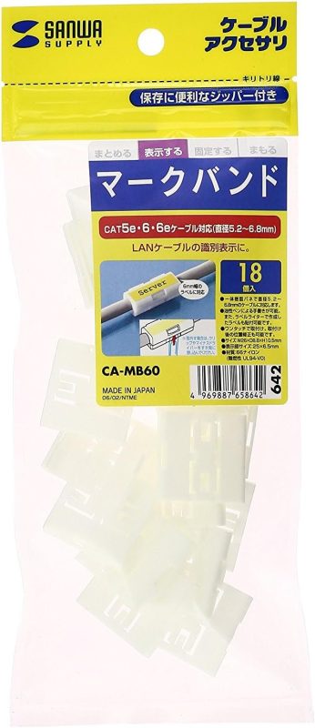 サンワサプライ(SANWA SUPPLY) マークバンド CA-MB60