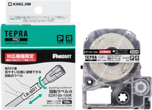 キングジム(KingJim) PROテープカートリッジ カットラベル・パンドウイット 回転ラベル SZR100-150K