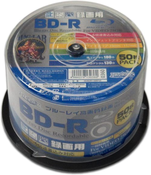HIDISC BD-R 1回録画 6倍速 25GB 50枚 スピンドルケース HDBDR130RP50