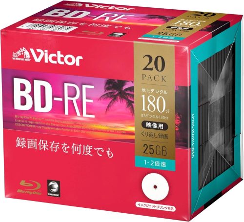 ビクター(Victor) くり返し録画用 ブルーレイディスク BD-RE 25GB 20枚 VBE130NP20J1