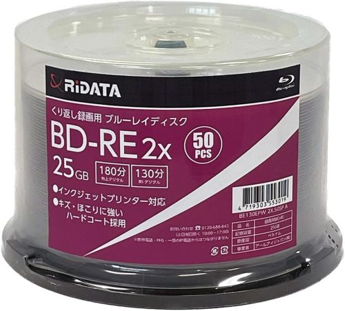 ライデータ(RiDATA) くり返し録画用 ブルーレイディスク BD-RE 25GB BE130EPW2X.50SP A