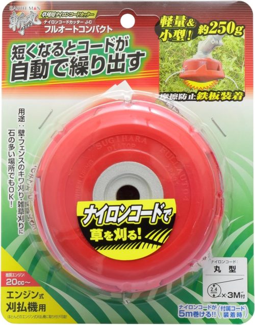 高儀(Takagi) 斬丸 ナイロンコードカッターフルオートコンパクト J-C