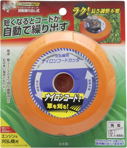 高儀(Takagi) EARTH MAN 斬丸 草刈用 ナイロンコードカッター 回転繰り出し式 J-A