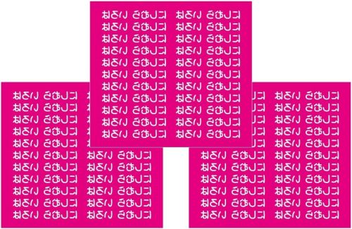 クレアフォーム(creaform) フロッキーネーム66片 cname_flocky