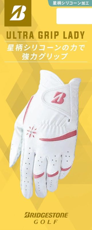 ブリヂストン(BRIDGESTONE) ULTRA GRIP LADY