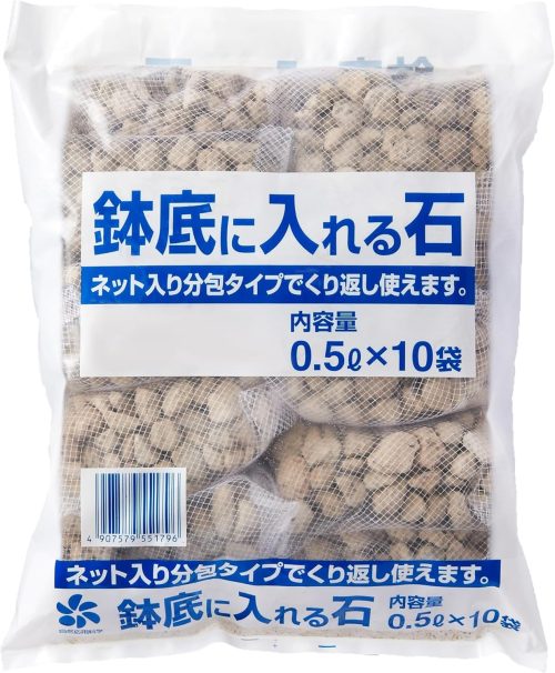 自然応用科学 ネット入り 鉢底に入れる石