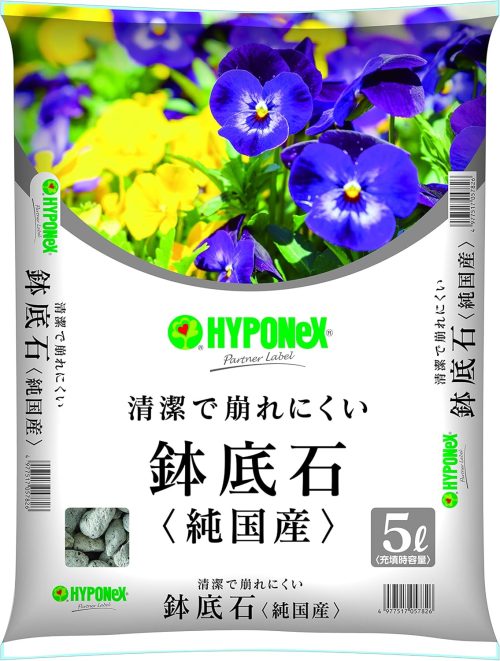 ハイポネックスジャパン 鉢底石