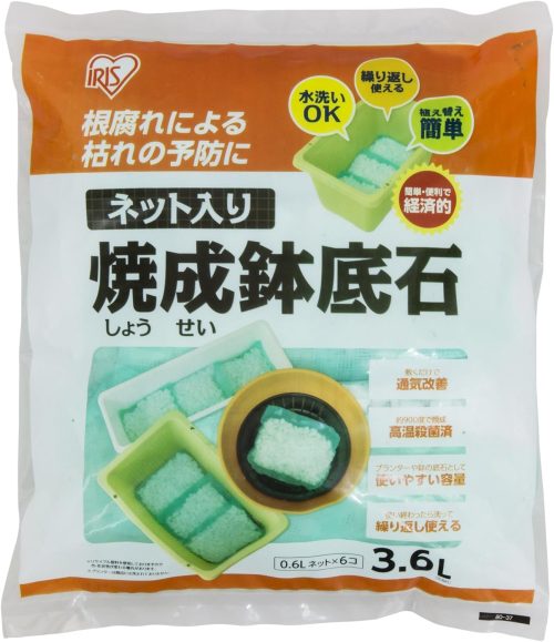 アイリスオーヤマ(IRIS OHYAMA) ネット入り鉢底石